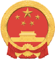 九龙县发展和改革局